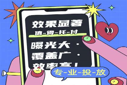 案例分享：百度SEM推广助力企业抢占行业制高点